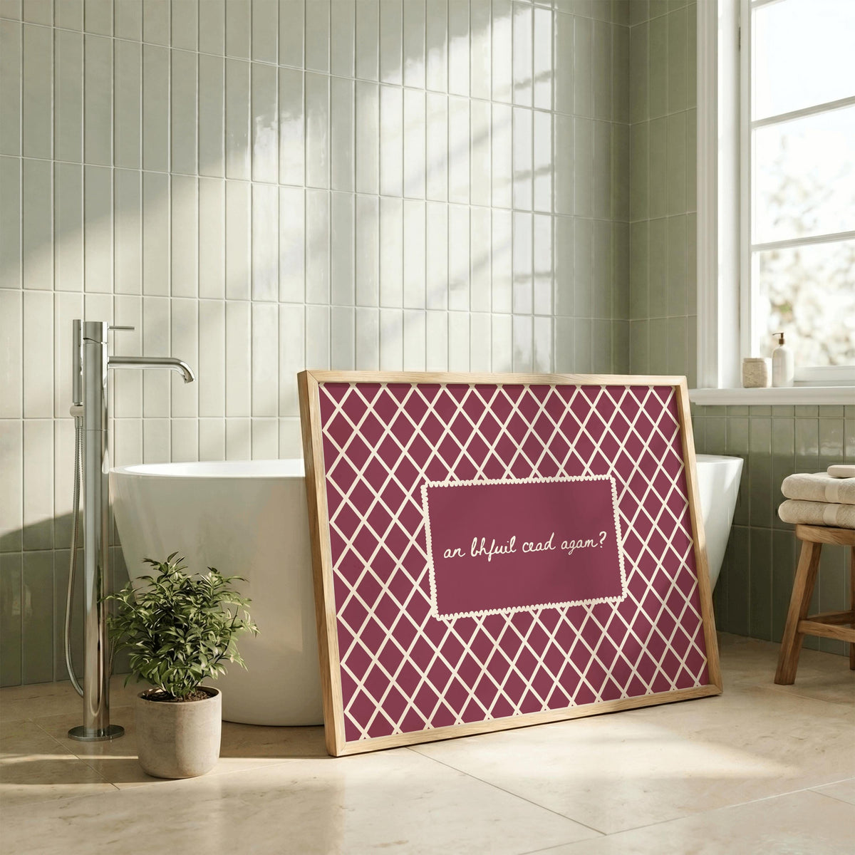 Funny Irish Bathroom Irish print – wall mockup 4