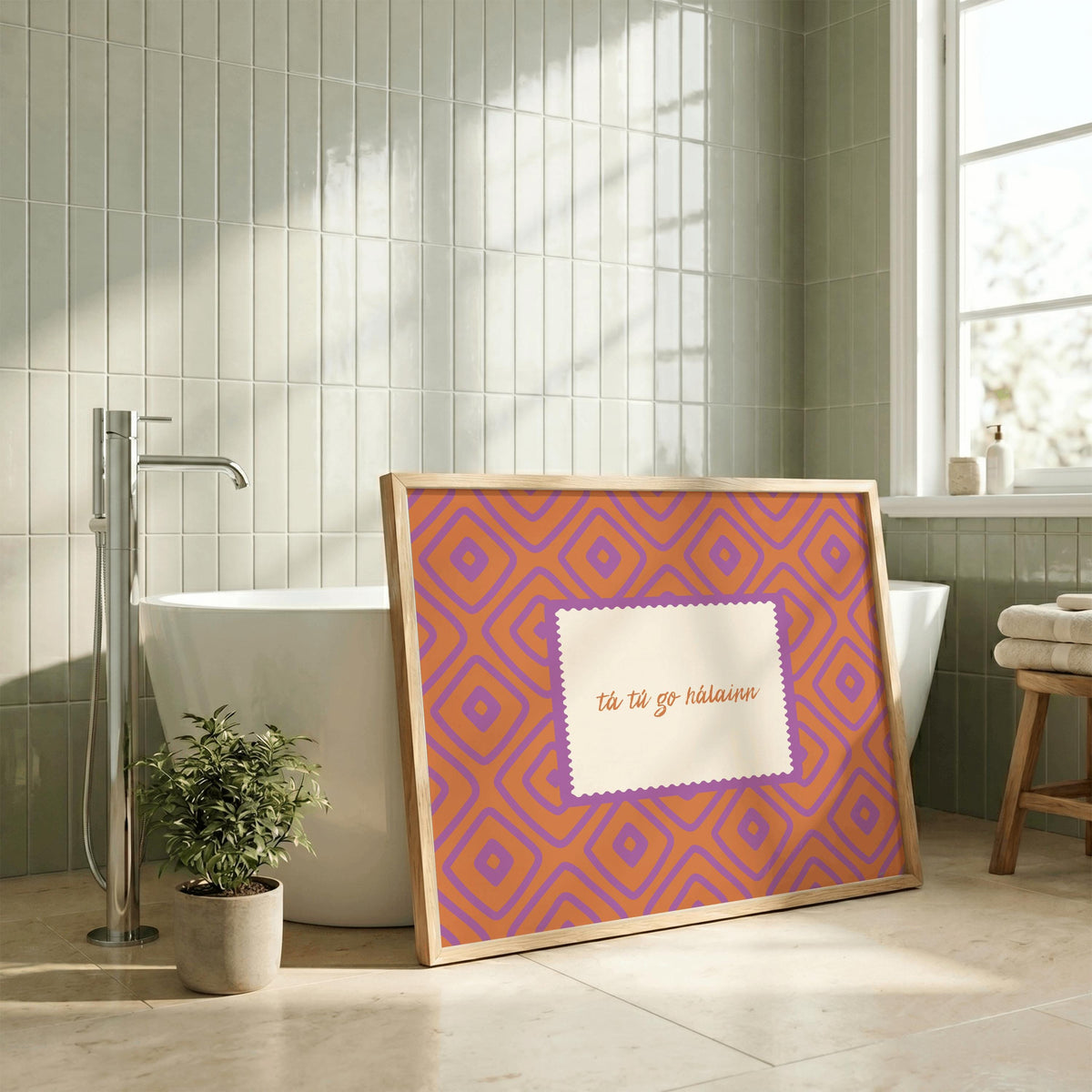 You Are Beautiful Gaeilge boho Irish print – wall mockup 6