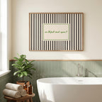 An Bhfuil Cead Agam bathroom Irish print – wall mockup 1