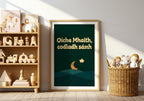 Oíche Mhaith Codladh Sámh Irish print – wall mockup 1