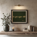 Tá Grá Agam Duit Irish print – room mockup 8